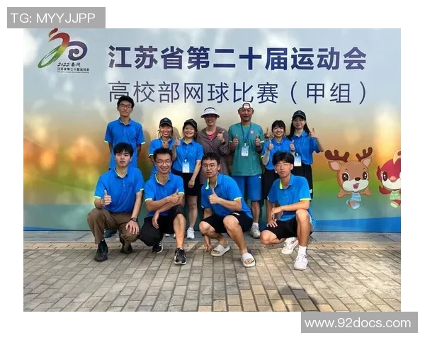 网球专题：聚焦重庆网球队的团队协作